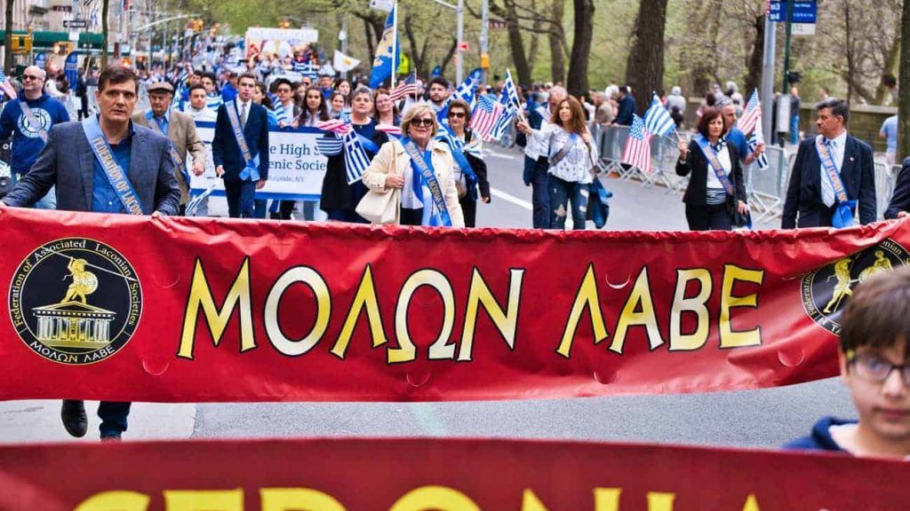 Spartans-Kalasha-Gilgit Baltistan Declare: Macedonia is Greek