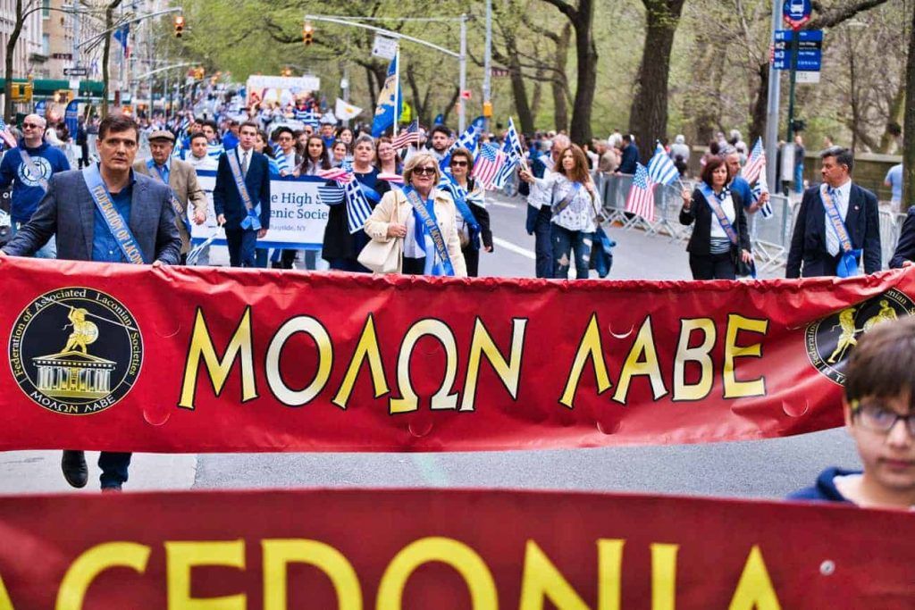 Spartans-Kalasha-Gilgit Baltistan Declare: Macedonia is Greek
