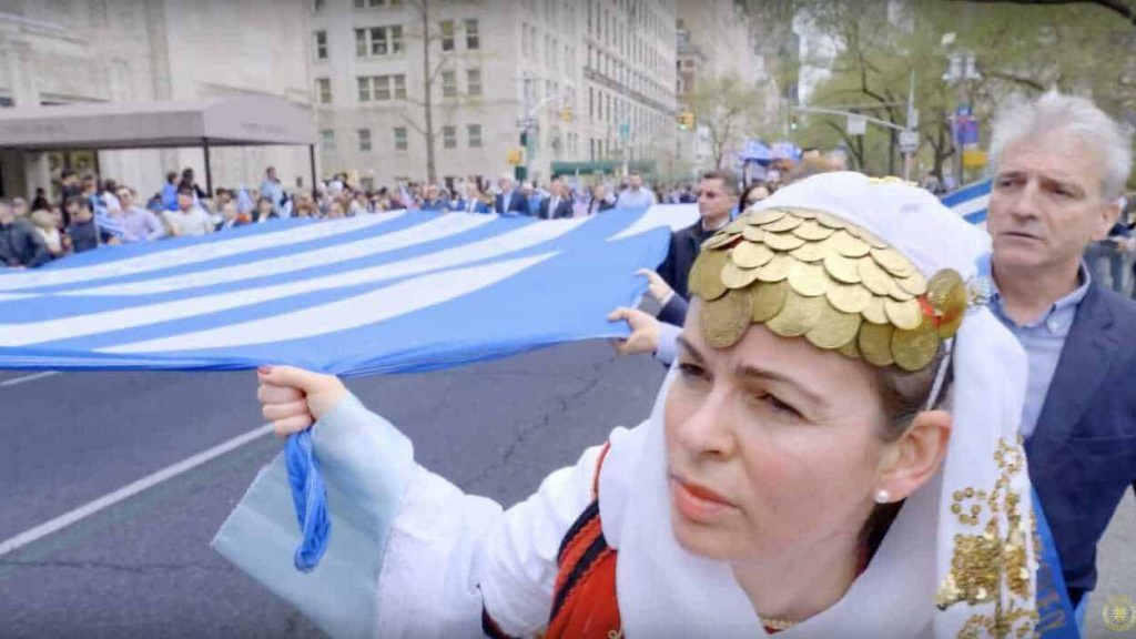 The Flag of the Greek Hero Konstantinos Katsifas in New York