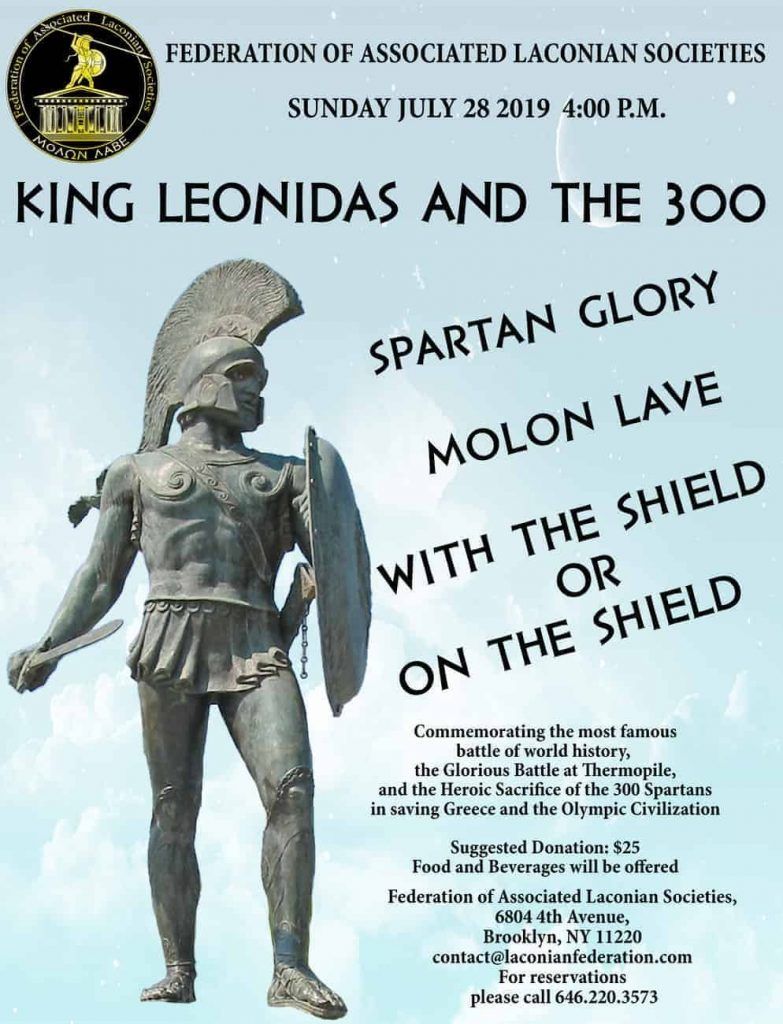 King Leonidas and the 300