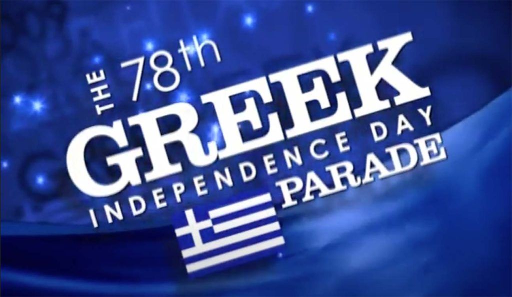 2009 GREEK INDEPENDENCE DAY PARADE IN NEW YORK